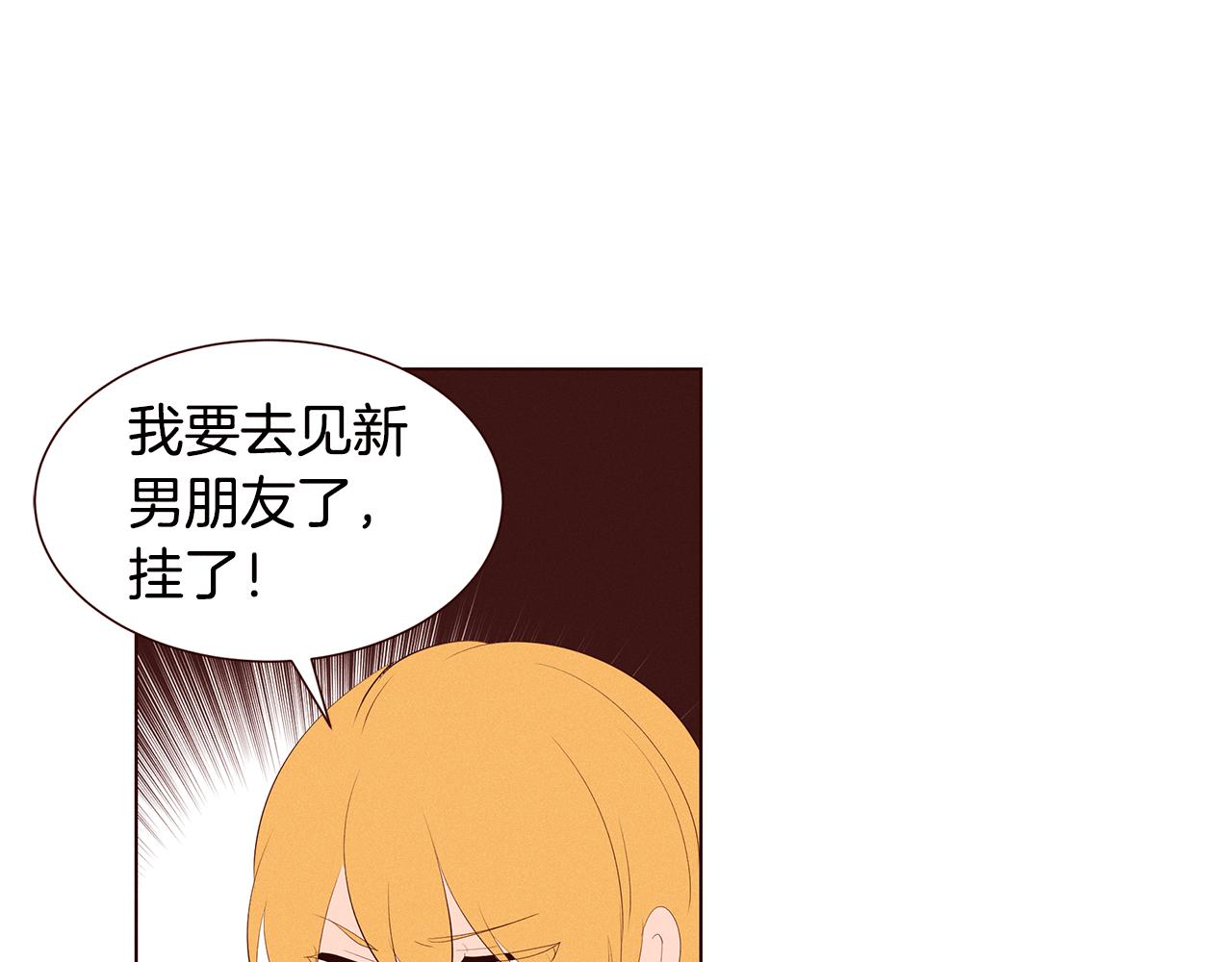 第19话 被删除的头像16