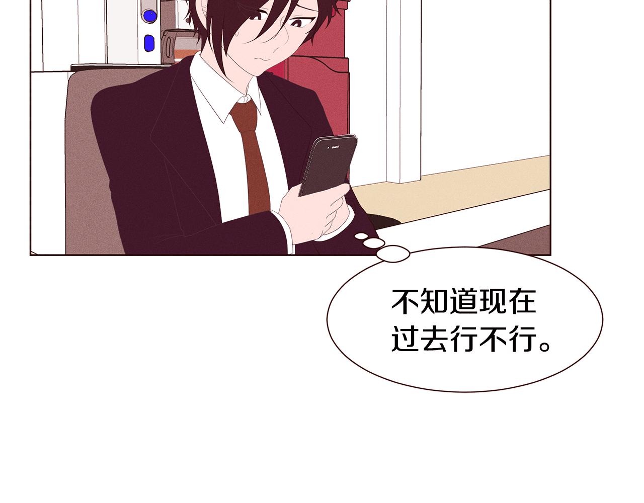 第19话 被删除的头像31