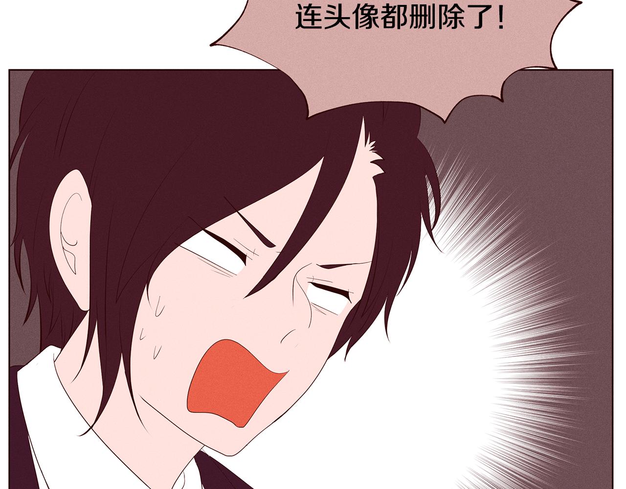 第19话 被删除的头像36