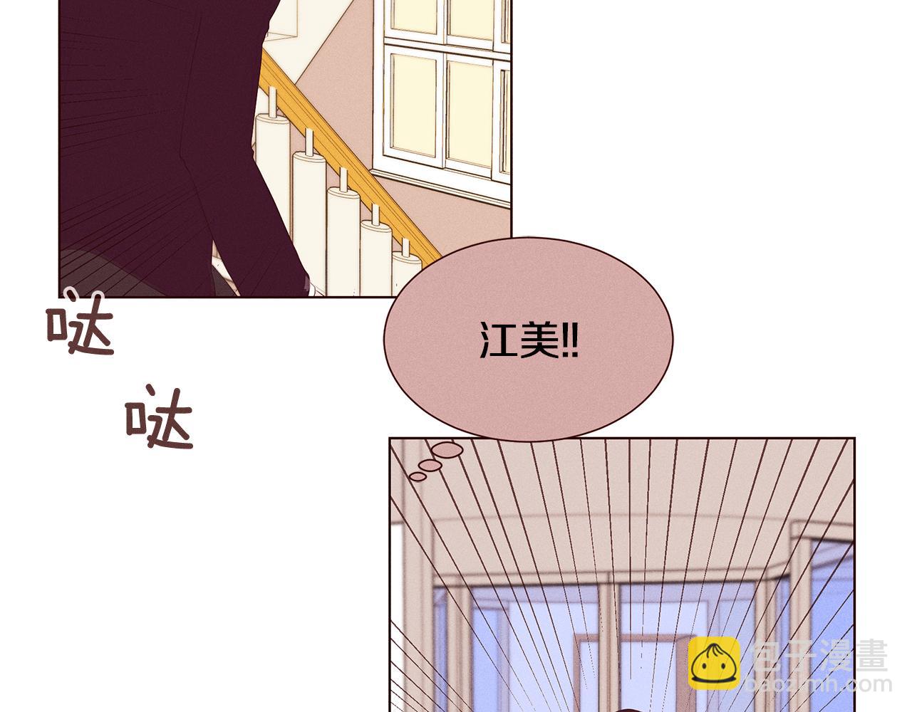 第19话 被删除的头像39