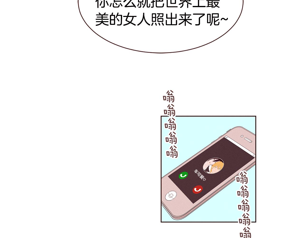 第19话 被删除的头像4