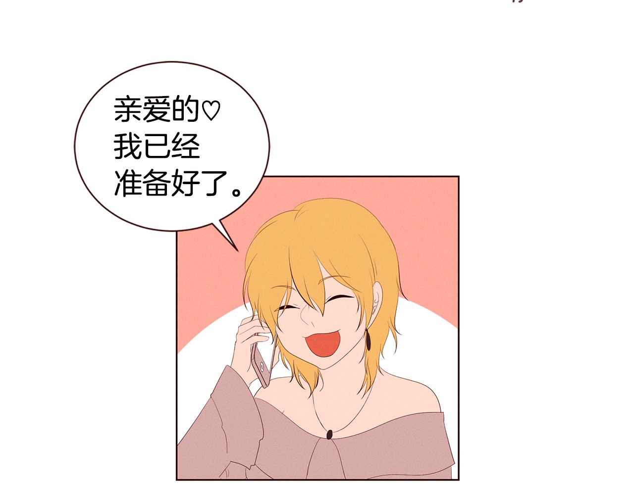 第19话 被删除的头像5