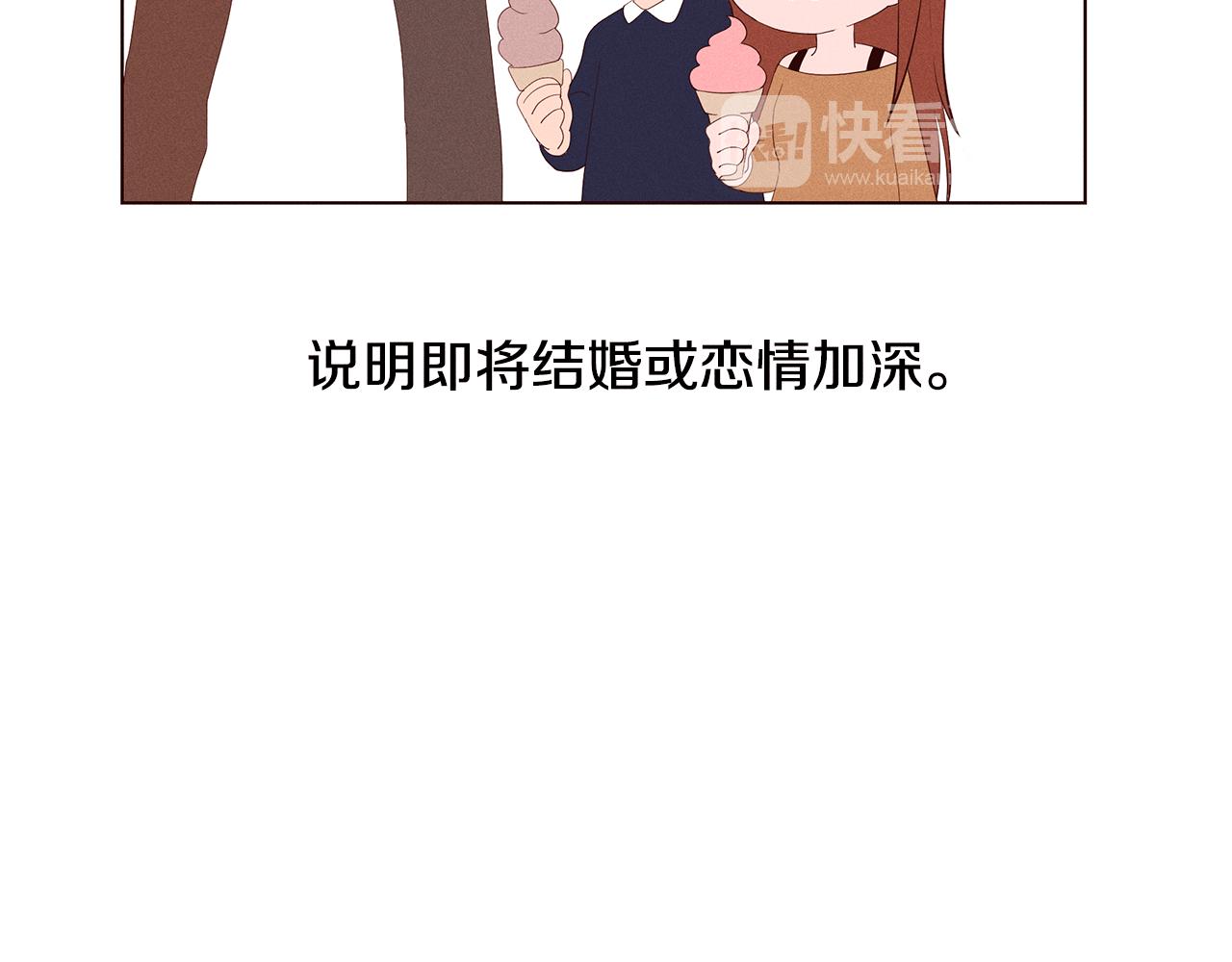 第19话 被删除的头像50