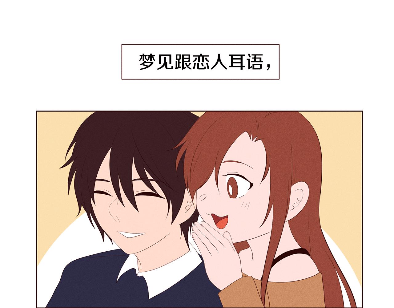 第19话 被删除的头像51