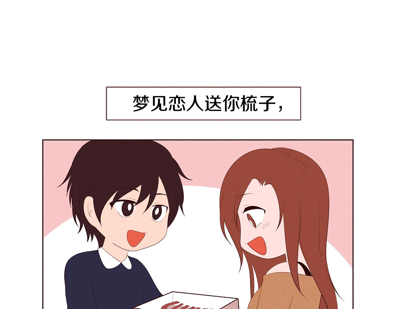 第19话 被删除的头像54
