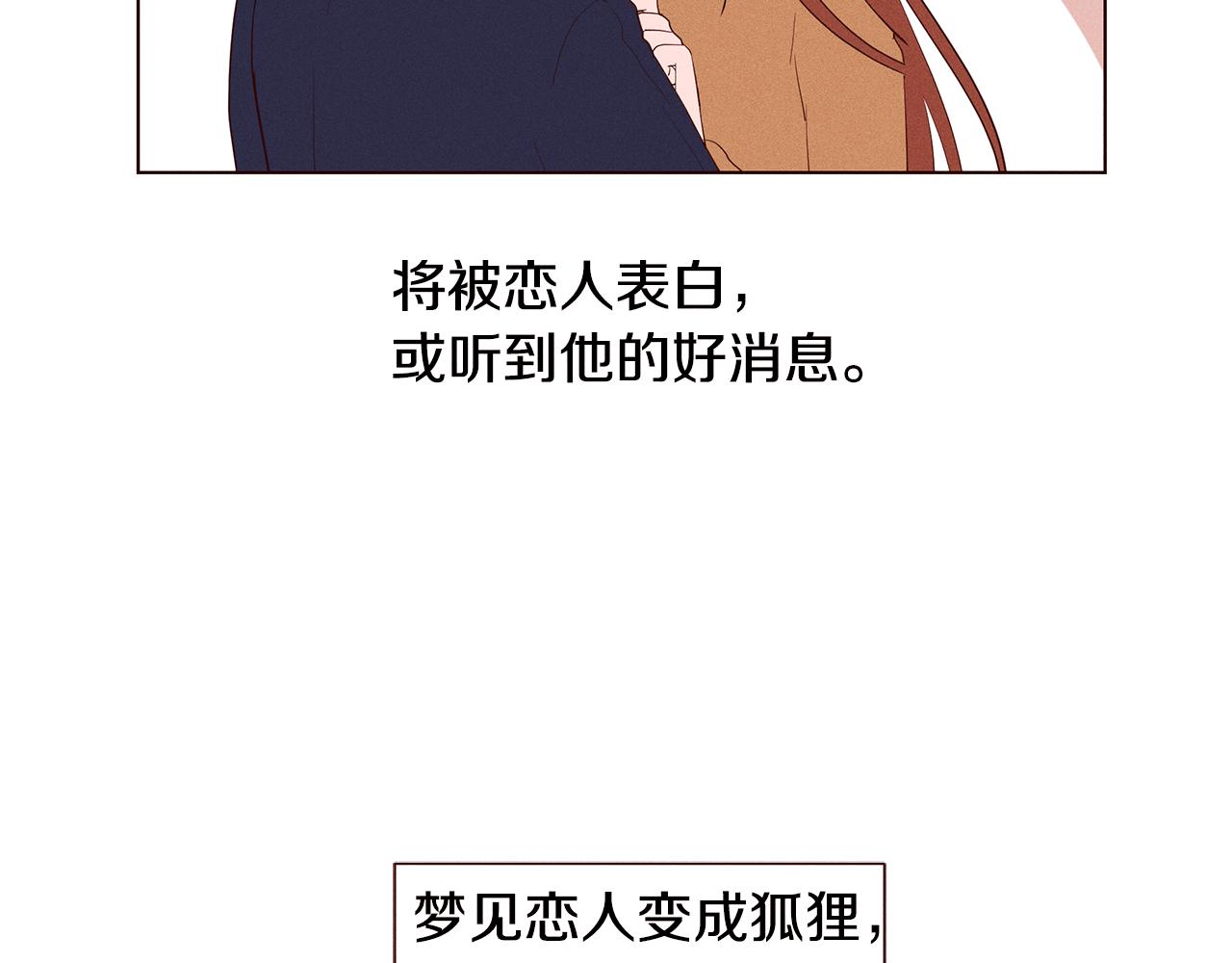 第19话 被删除的头像58