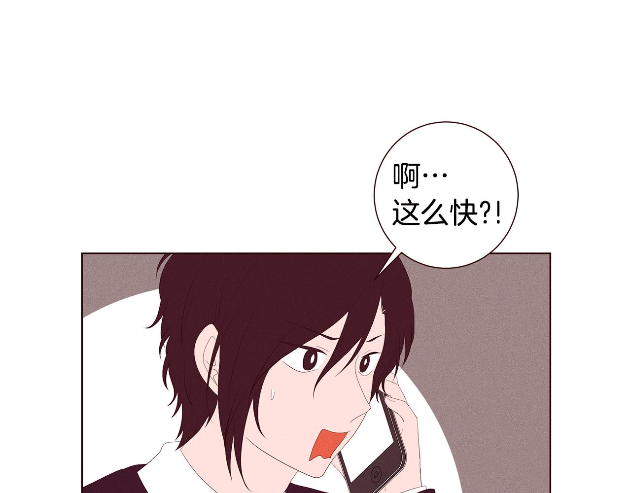 第19话 被删除的头像6