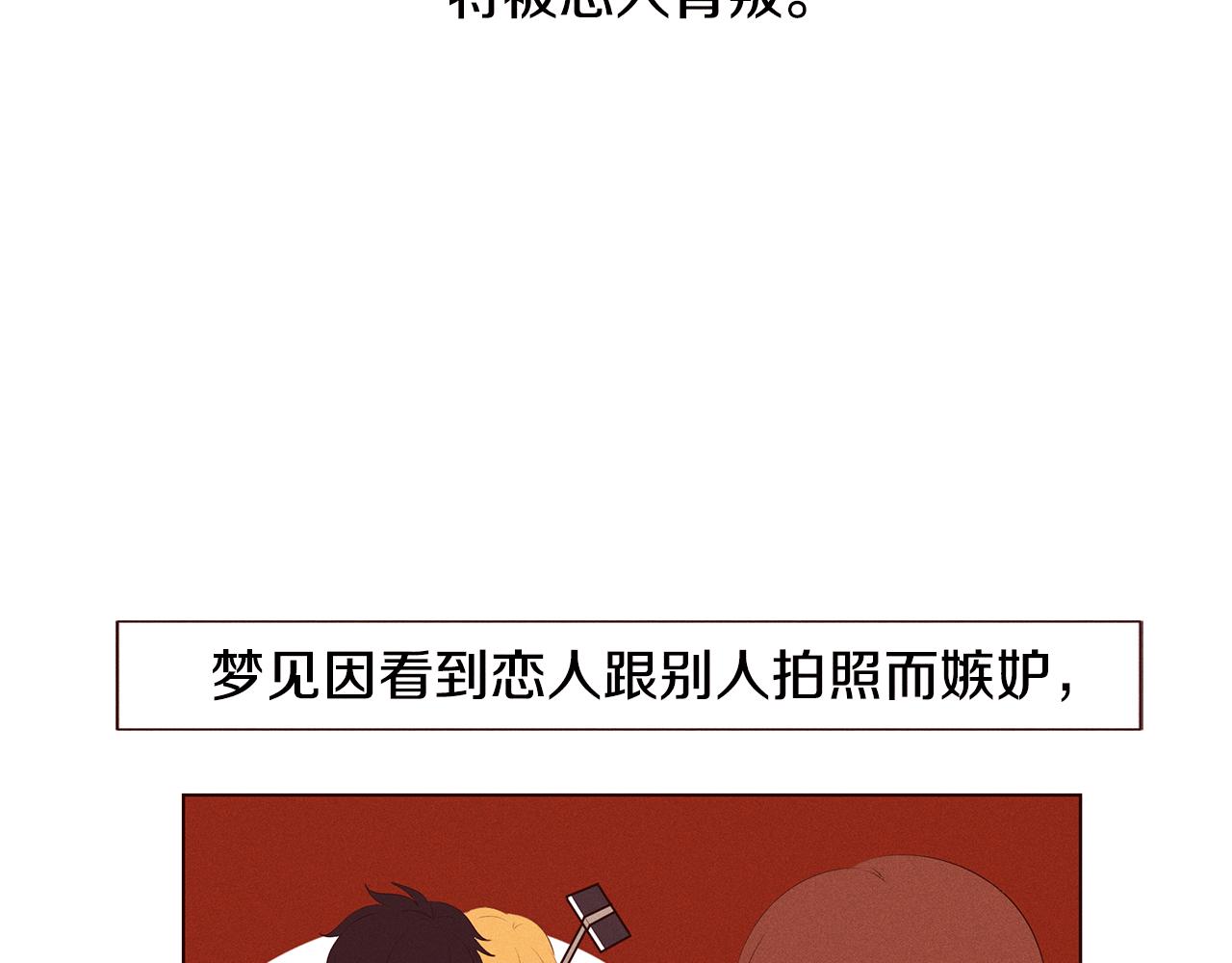 第19话 被删除的头像60