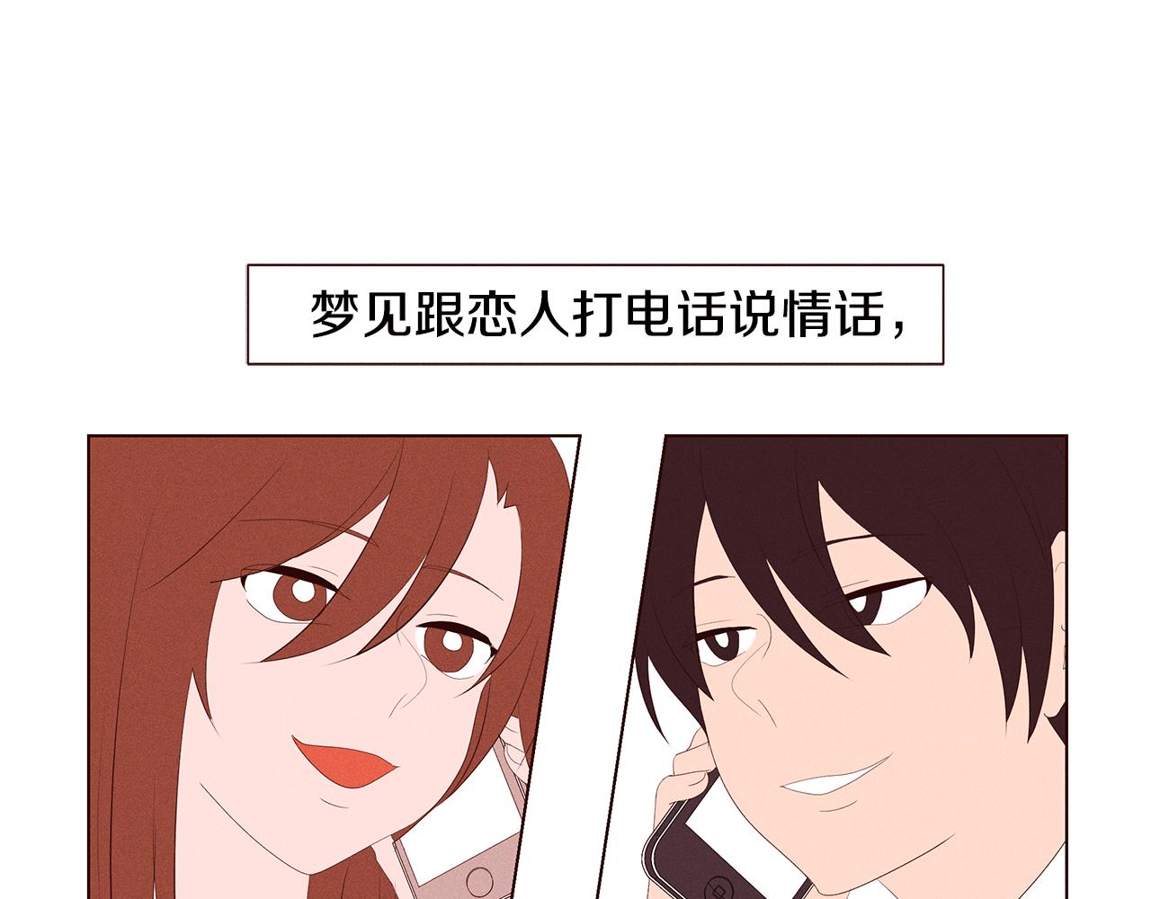 第19话 被删除的头像62