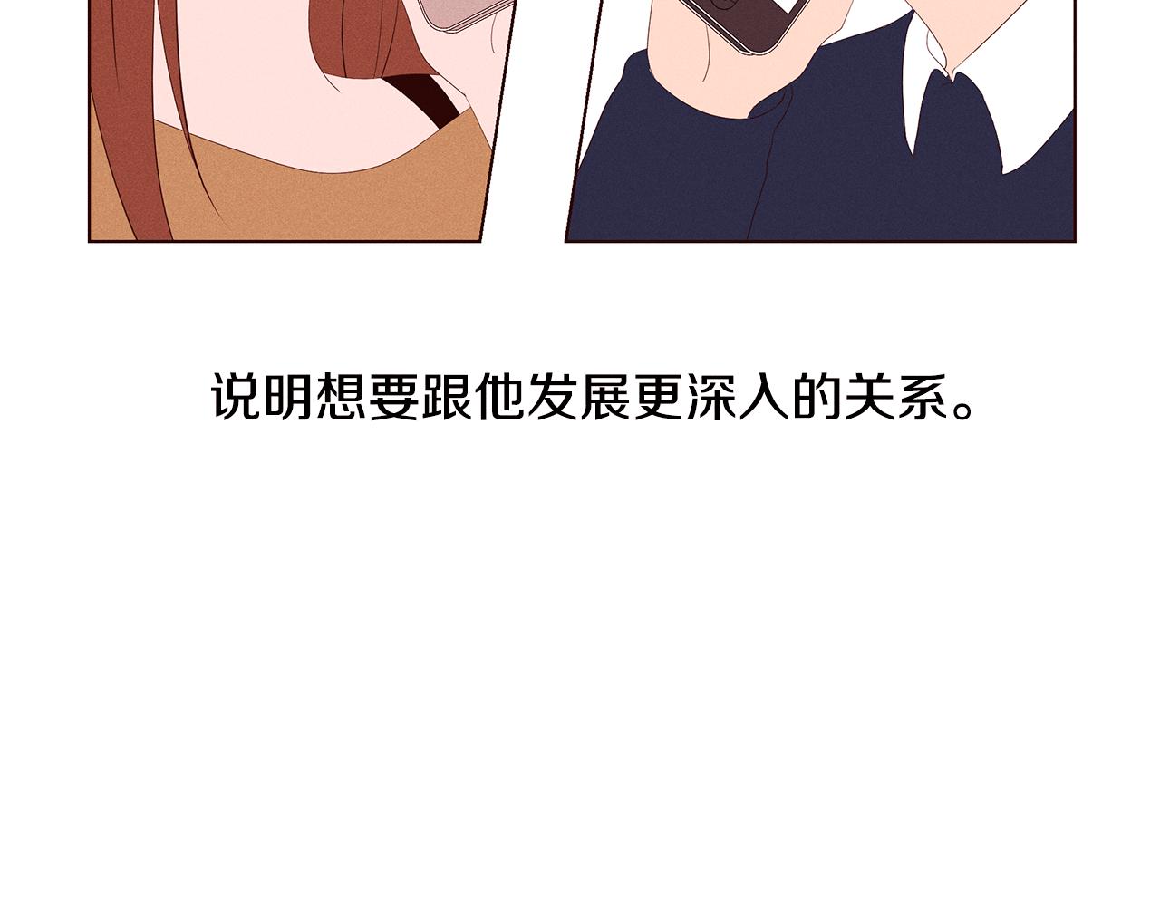 第19话 被删除的头像63