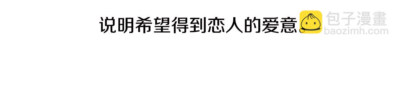 第19话 被删除的头像65