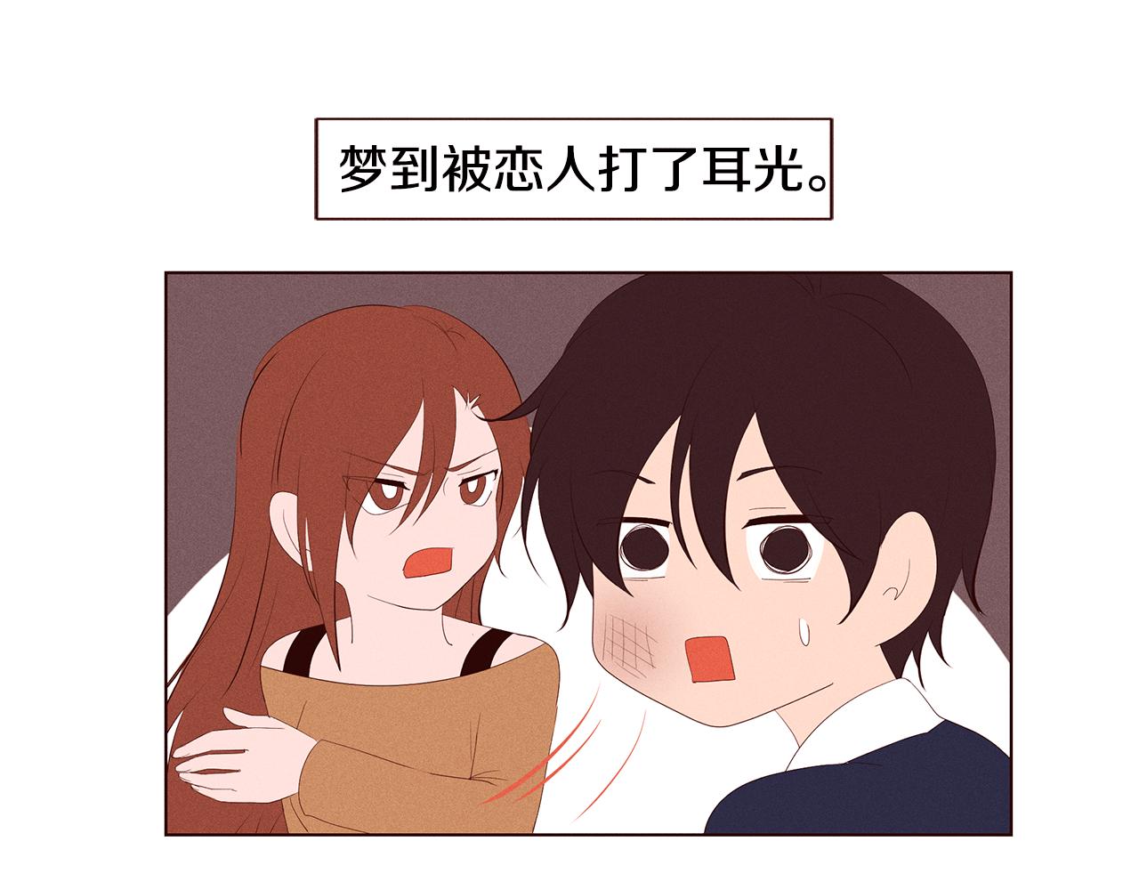 第19话 被删除的头像68