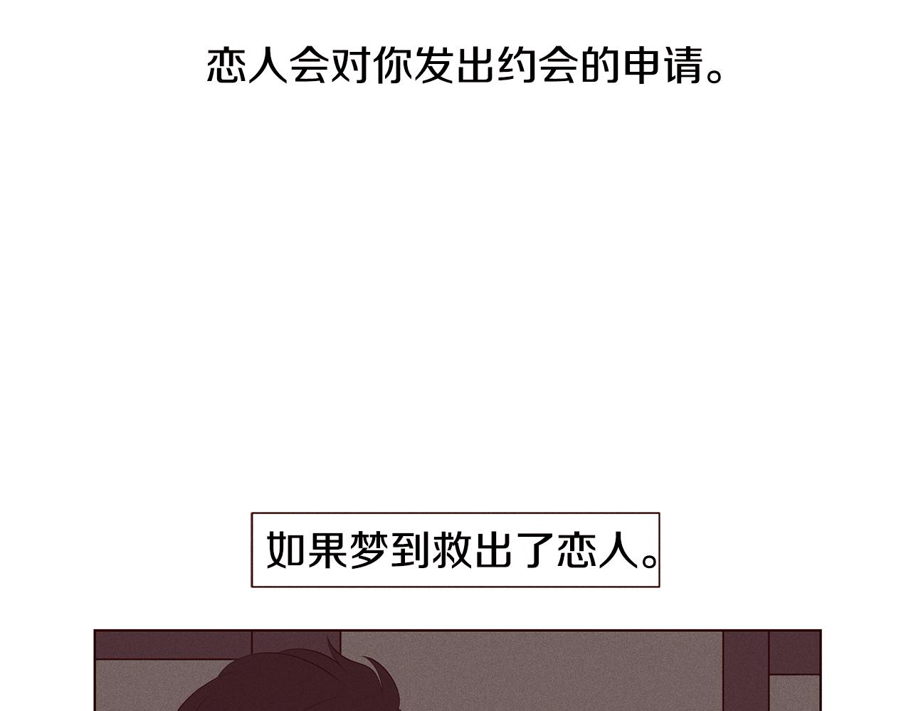 第19话 被删除的头像69