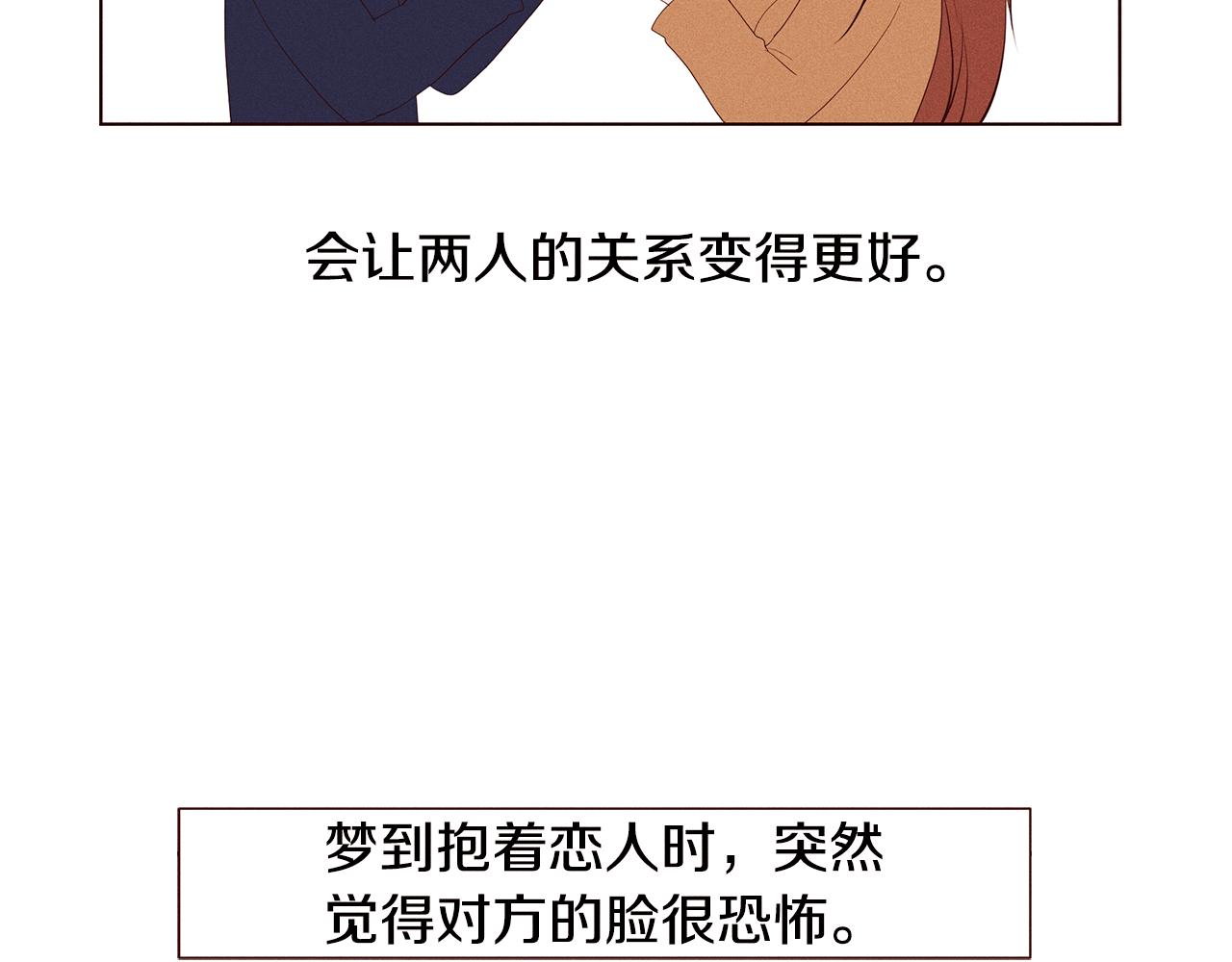 第19话 被删除的头像72