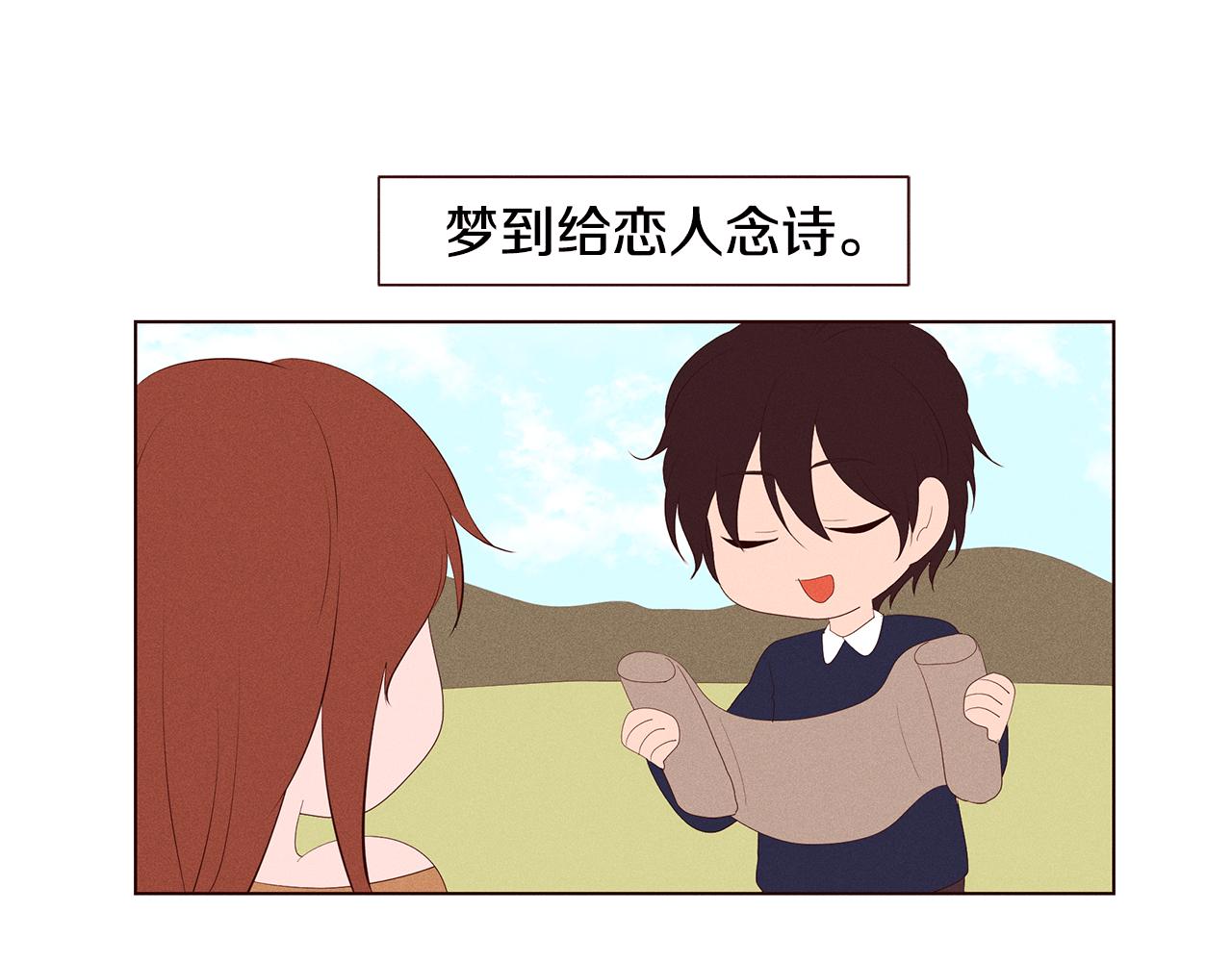 第19话 被删除的头像75