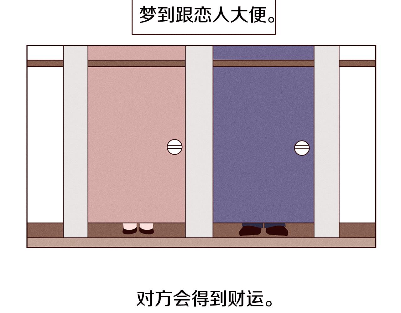 第19话 被删除的头像81