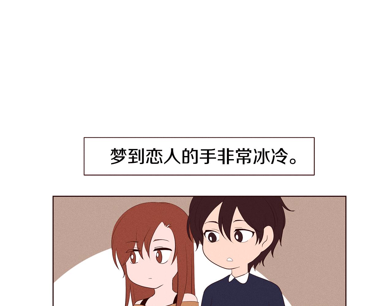第19话 被删除的头像82