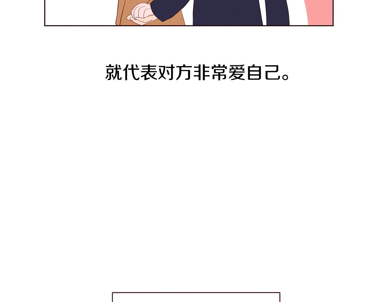 第19话 被删除的头像85