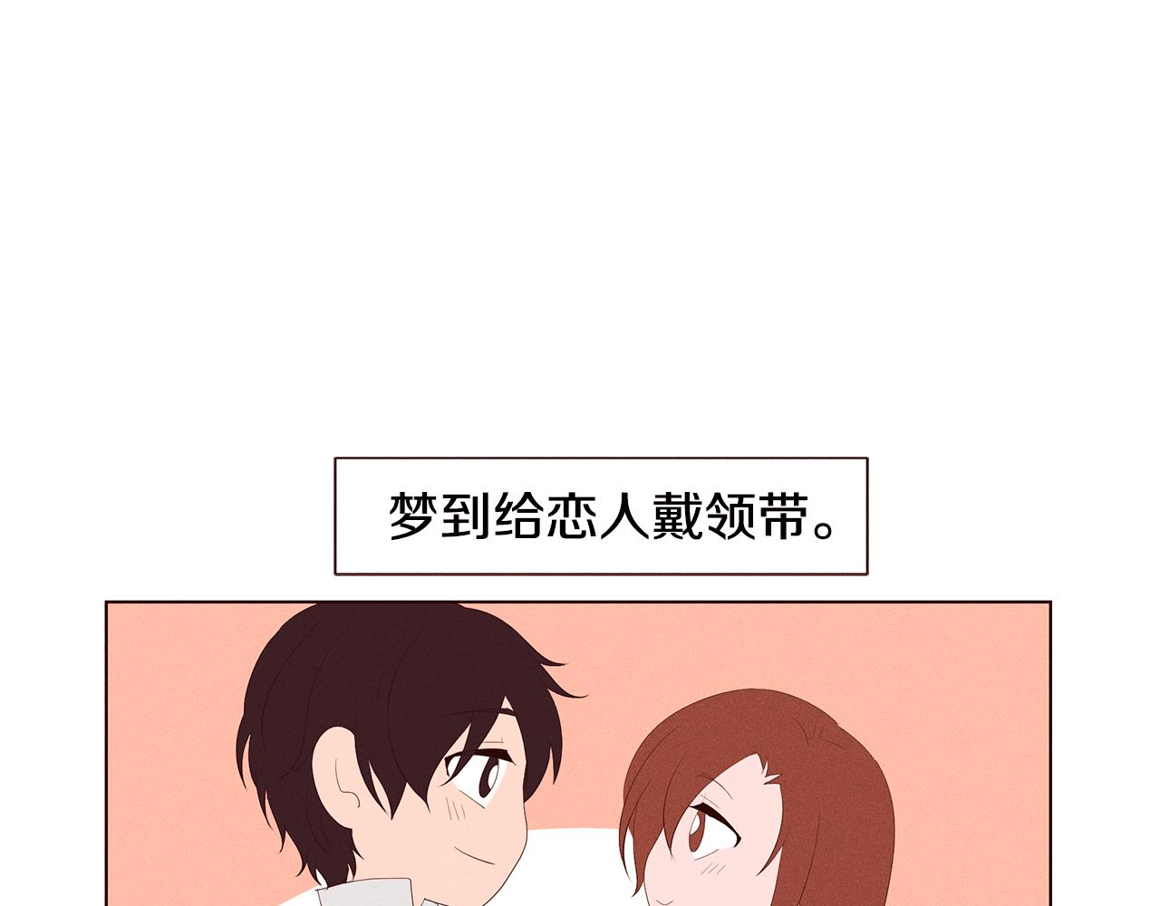 第19话 被删除的头像87