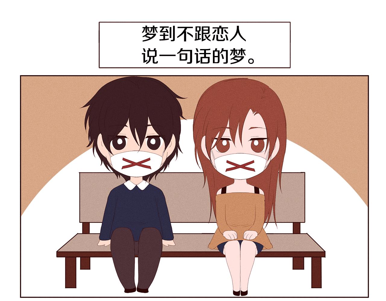 第19话 被删除的头像89