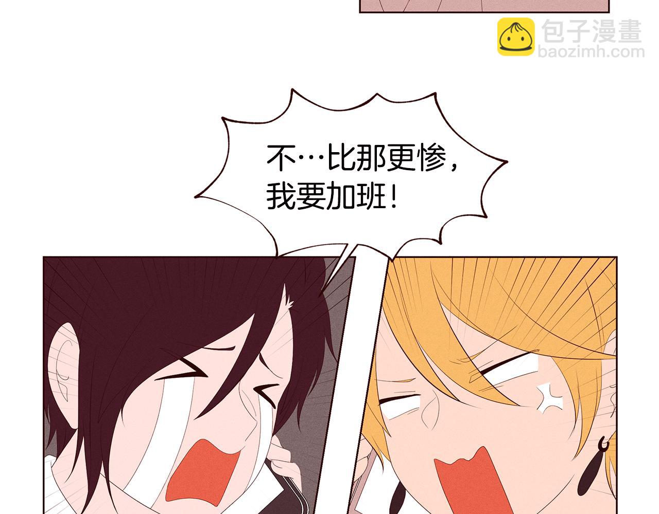 第19话 被删除的头像9