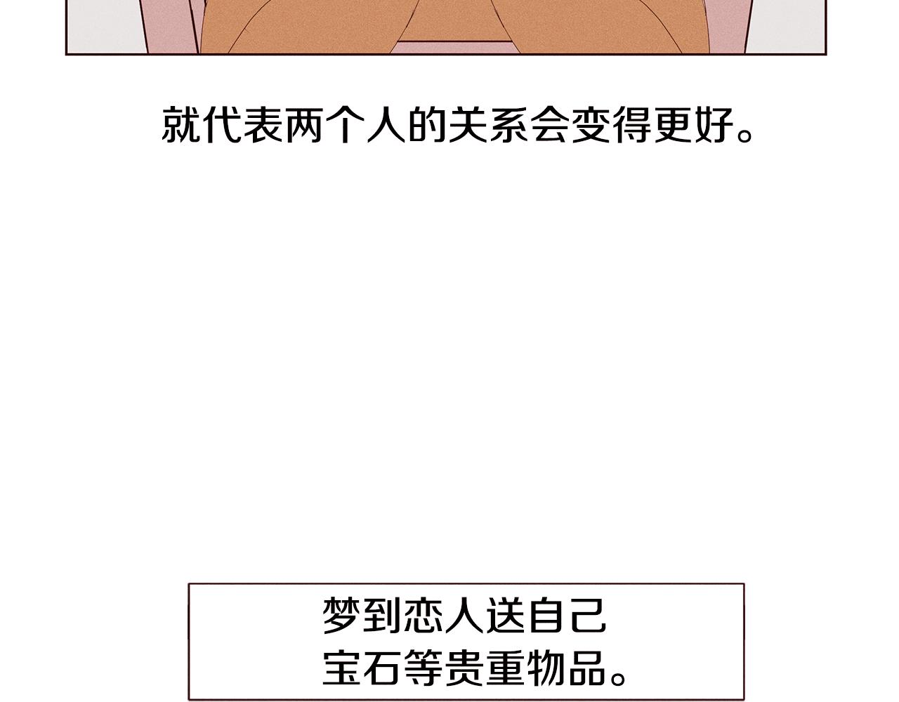 第19话 被删除的头像94