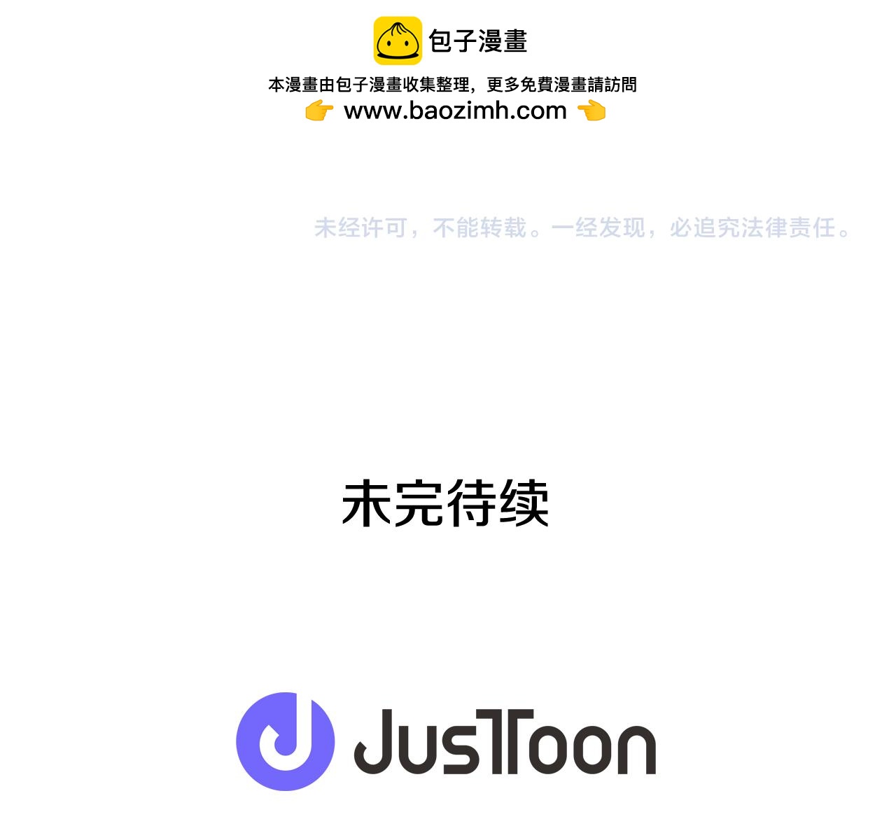 第19话 被删除的头像96