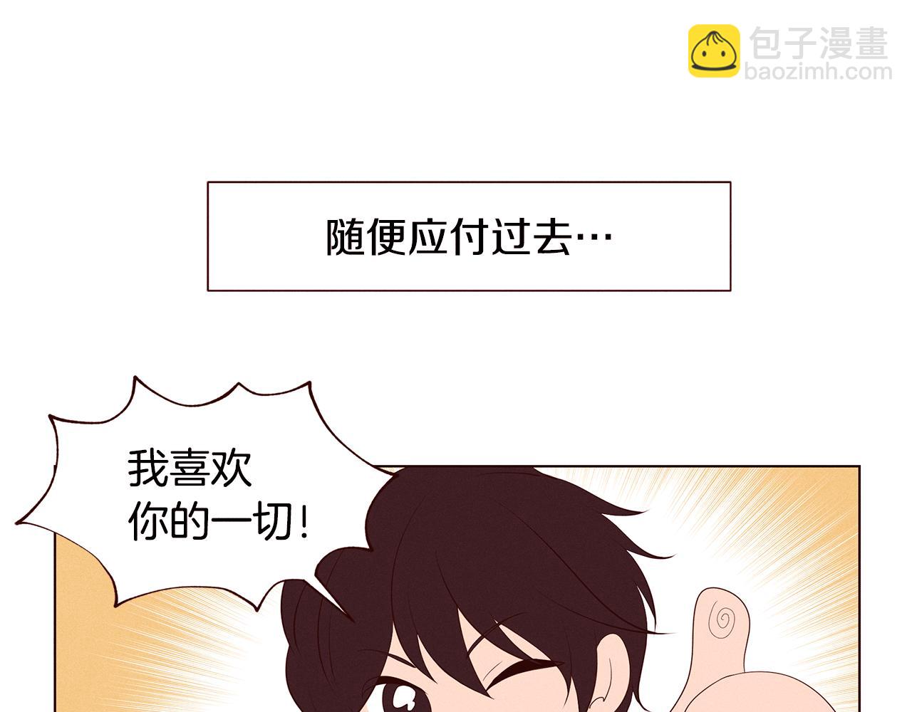 第20话 女友的问题13