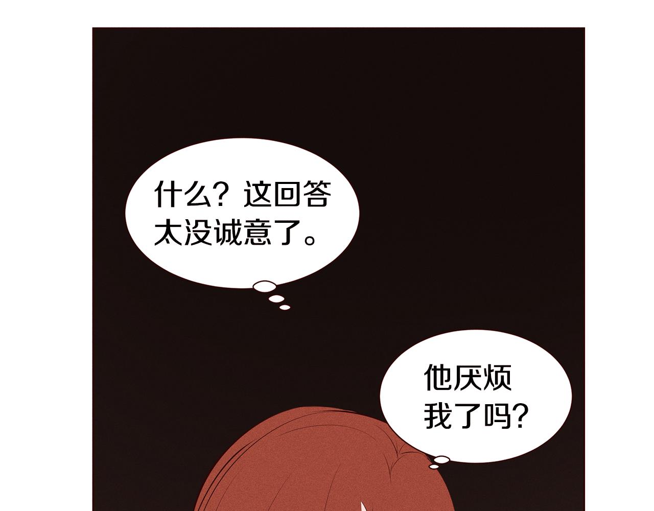 第20话 女友的问题15