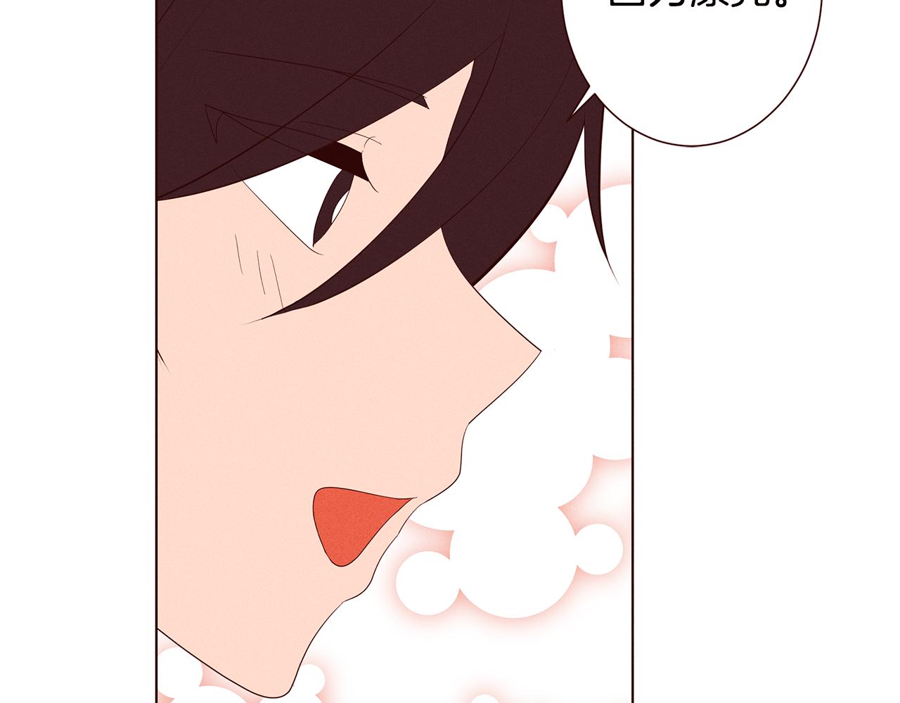 第20话 女友的问题21