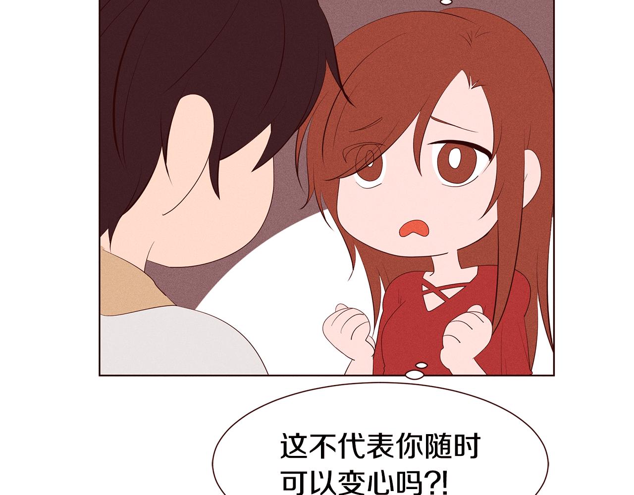 第20话 女友的问题23