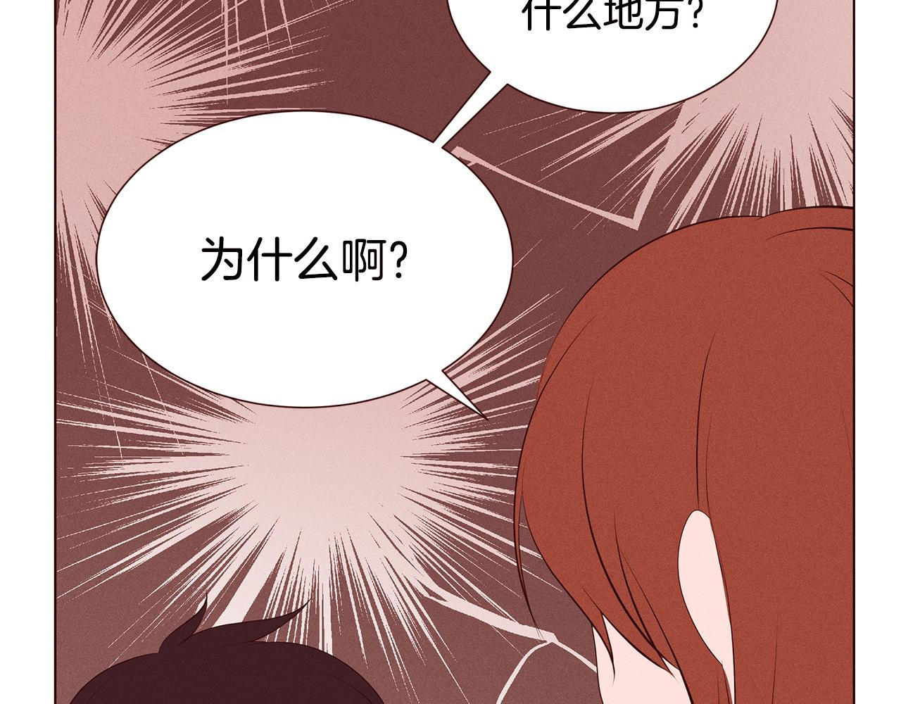 第20话 女友的问题29