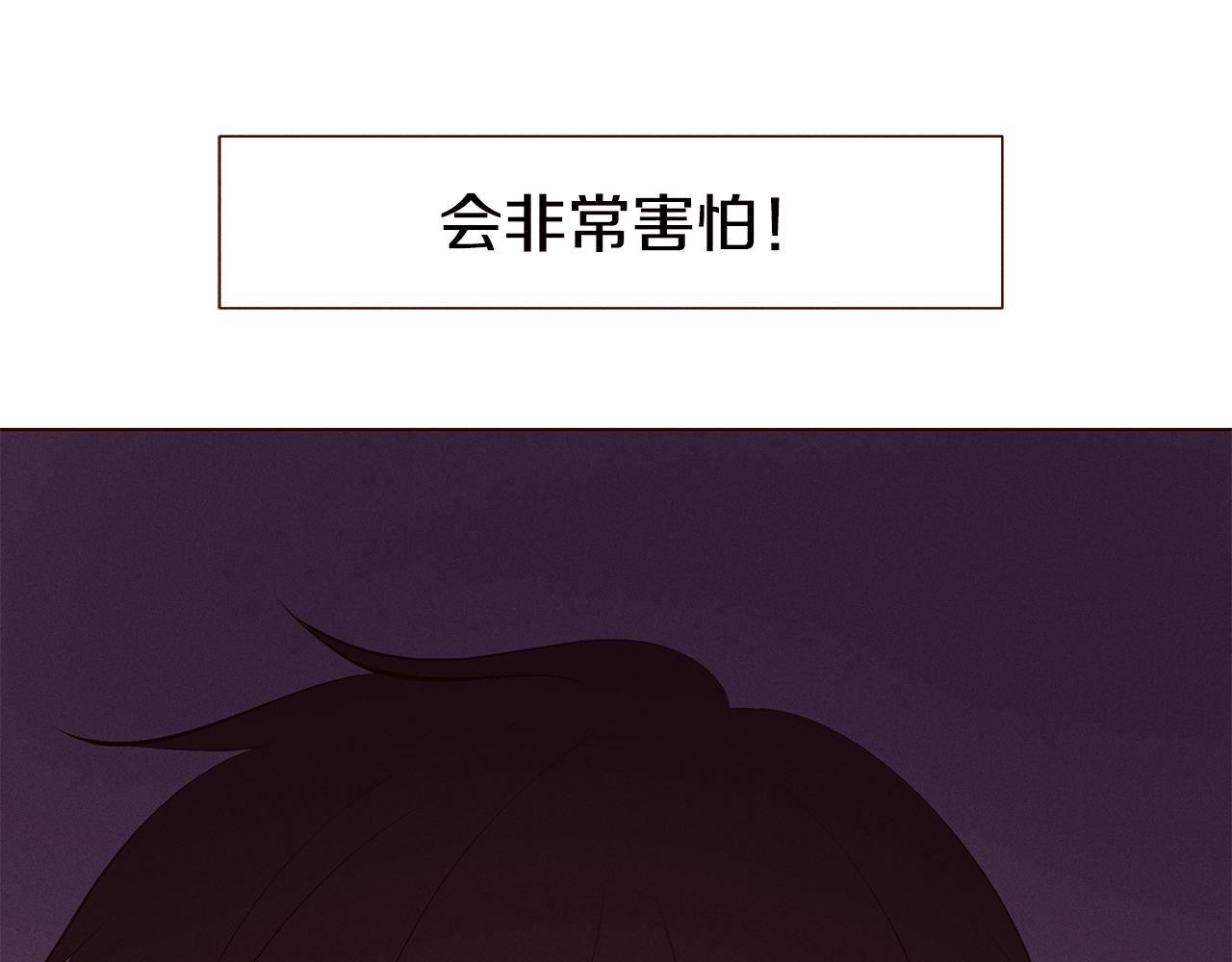 第20话 女友的问题31