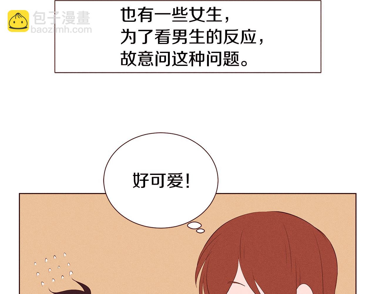 第20话 女友的问题34