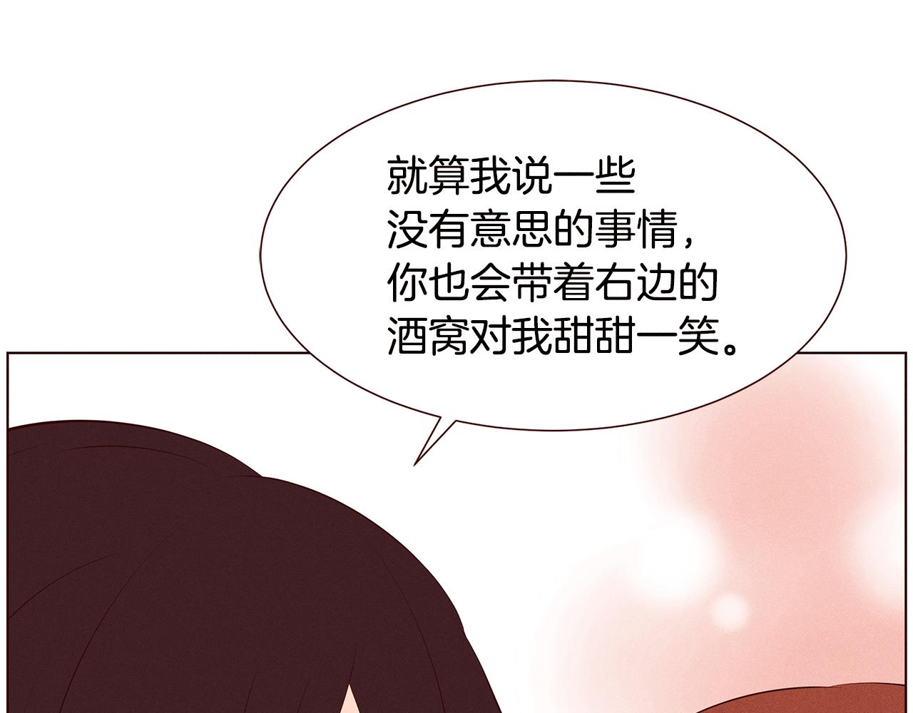第20话 女友的问题39