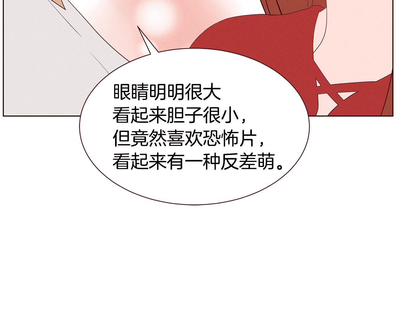 第20话 女友的问题41