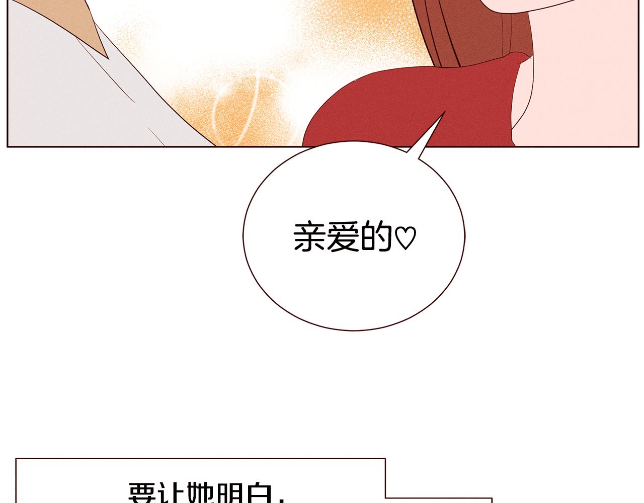 第20话 女友的问题44