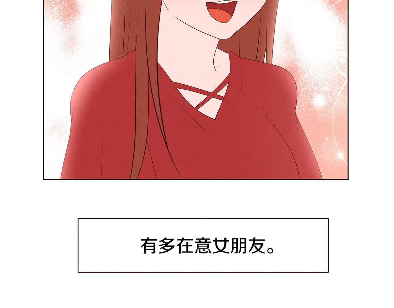 第20话 女友的问题46