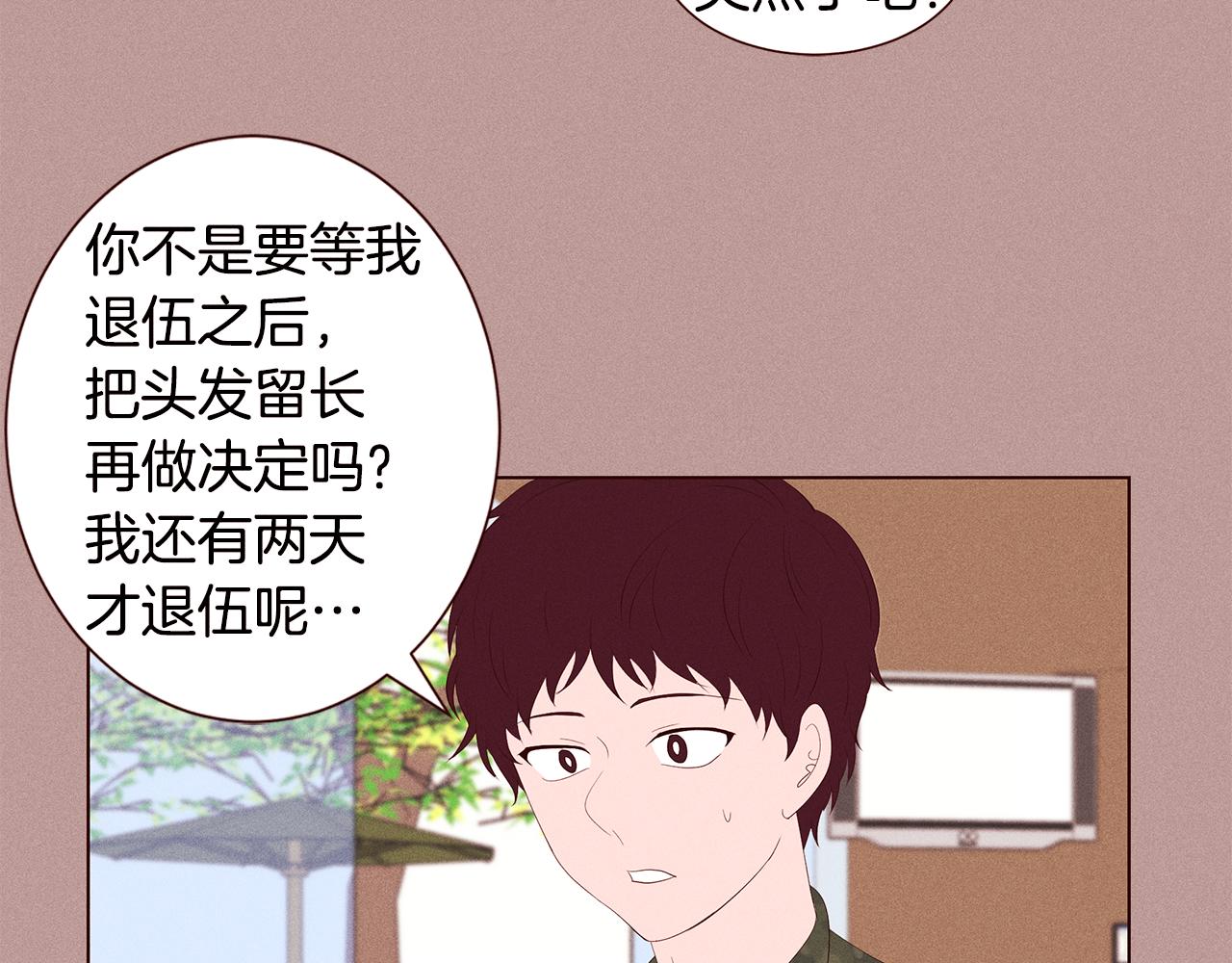 第20话 女友的问题56