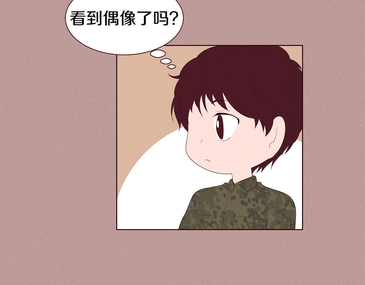 第20话 女友的问题60