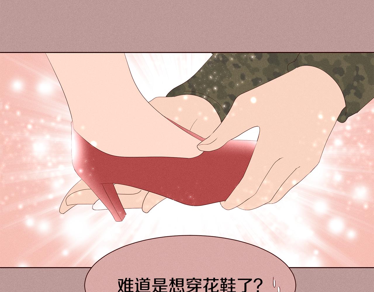 第20话 女友的问题63