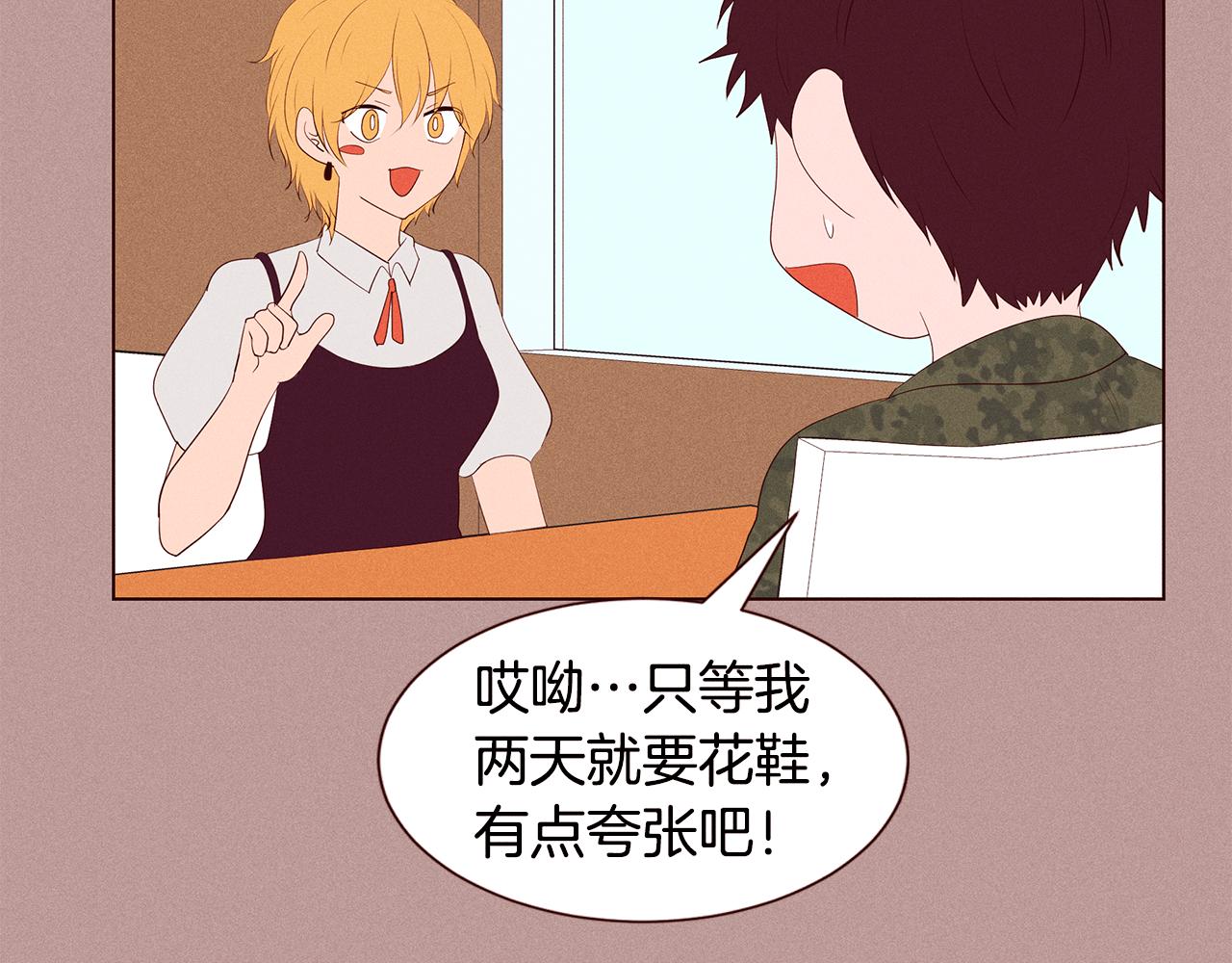 第20话 女友的问题65