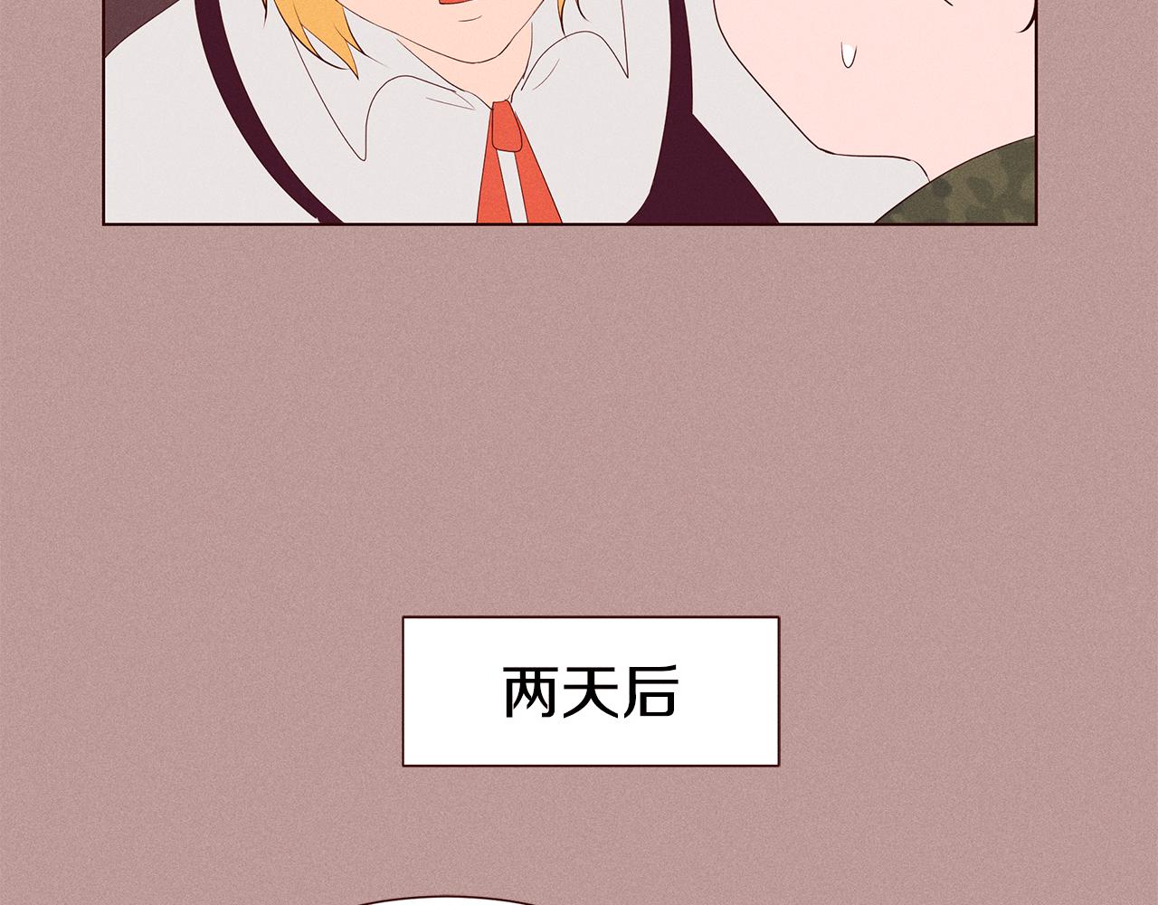 第20话 女友的问题67