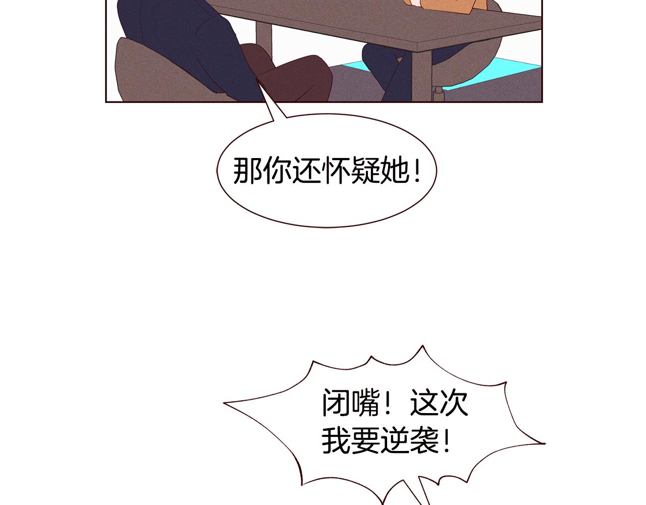 第20话 女友的问题79