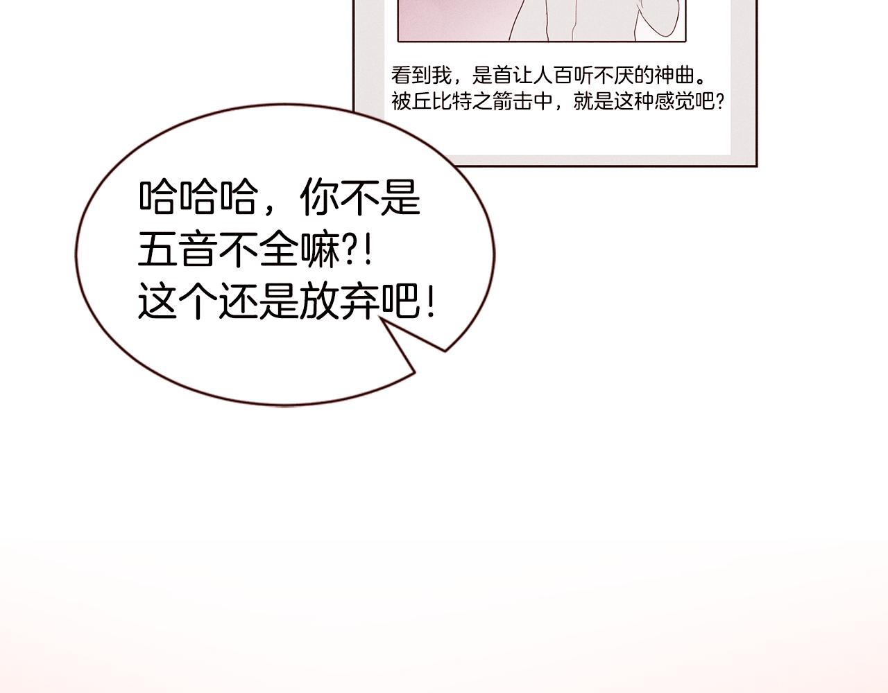 第20话 女友的问题92