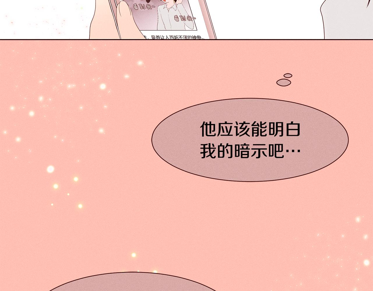 第20话 女友的问题95