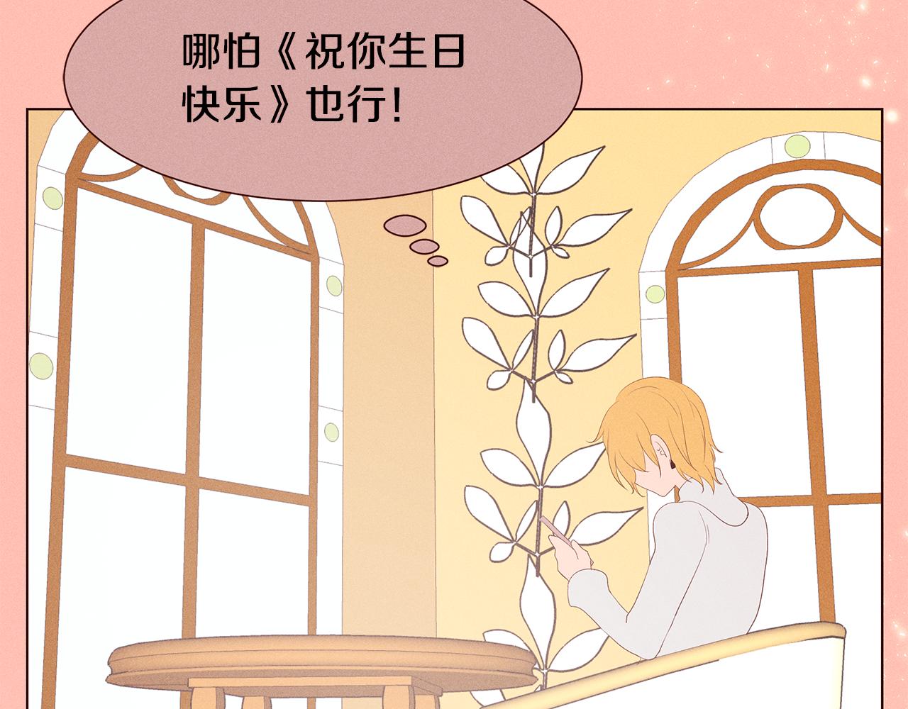 第20话 女友的问题96