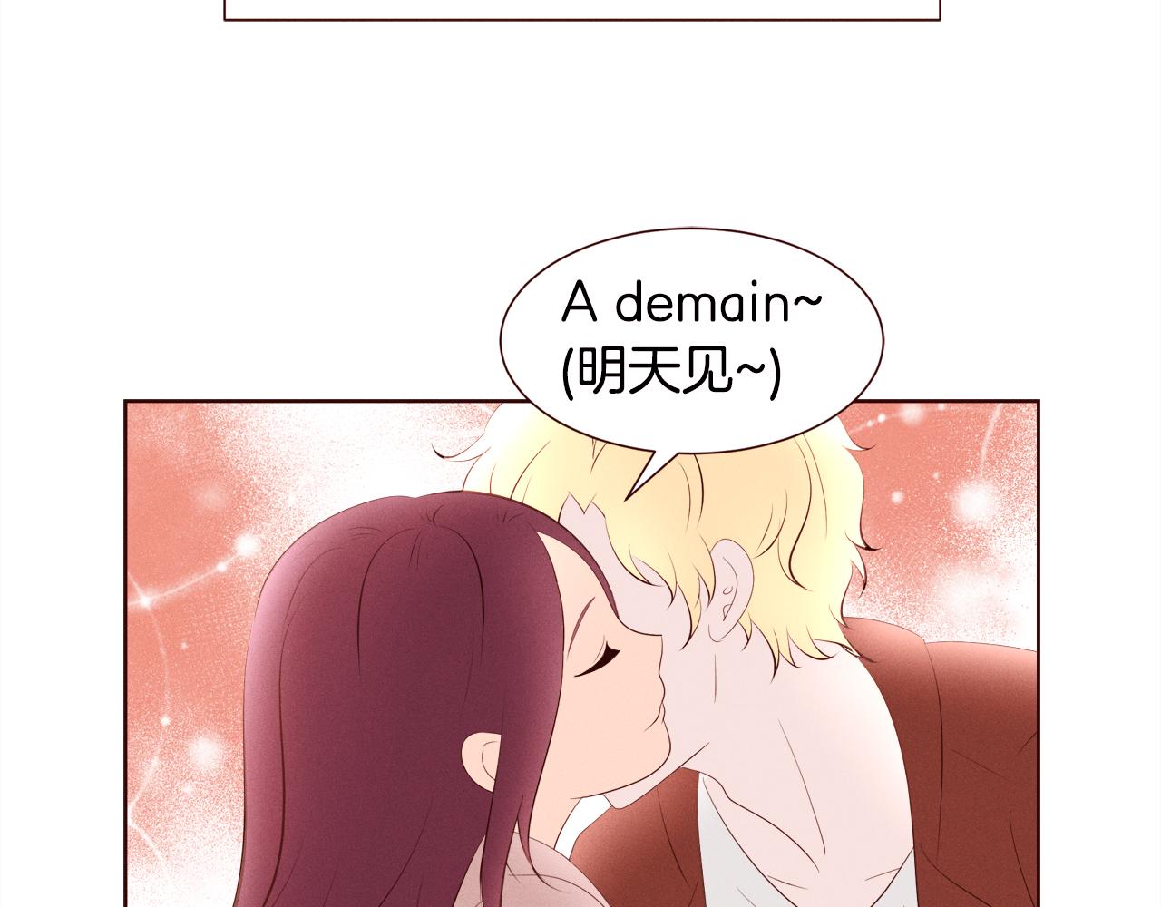 第24话 Lady friend10