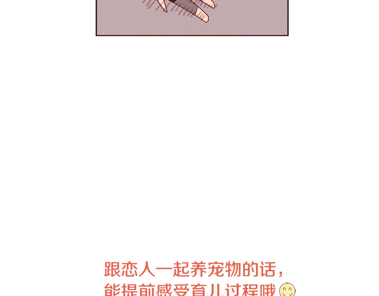 第24话 Lady friend106