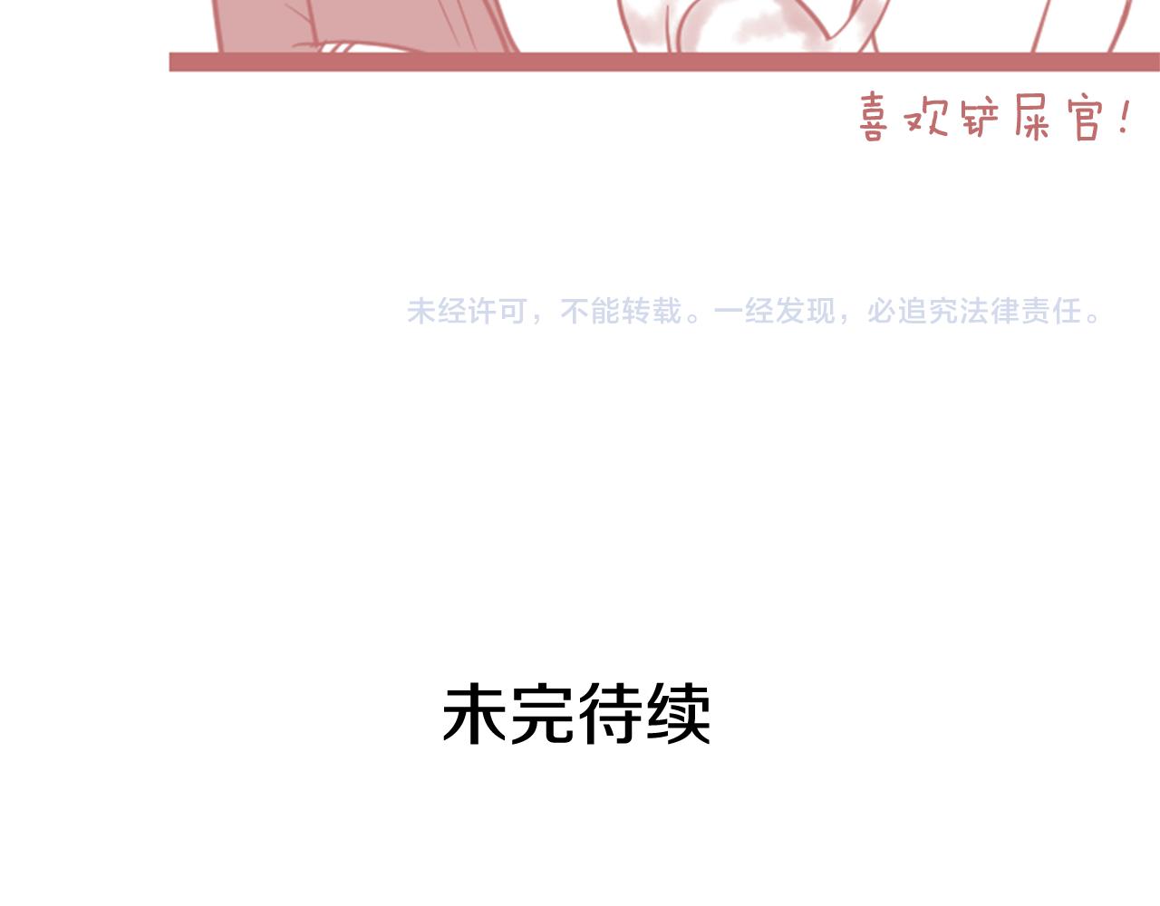 第24话 Lady friend109
